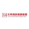 tai hing